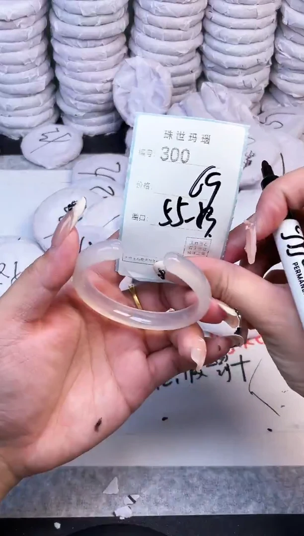 手镯玛瑙/玉髓未镶嵌300