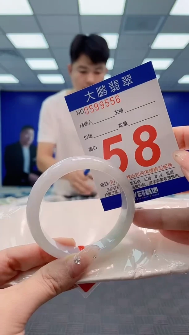 翡翠手镯未镶嵌AAAAAAAA