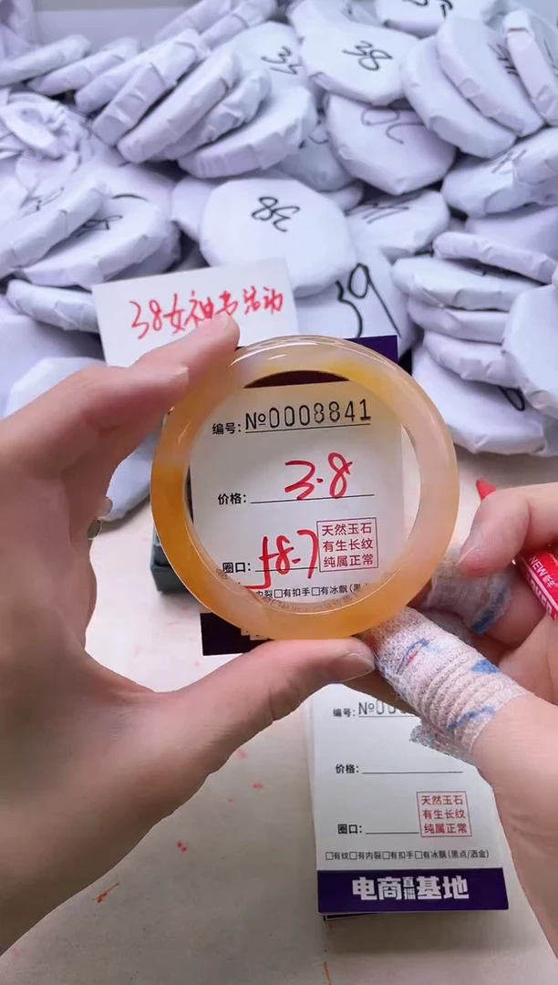 【闪购商品】玛瑙/玉髓手镯未镶嵌8841