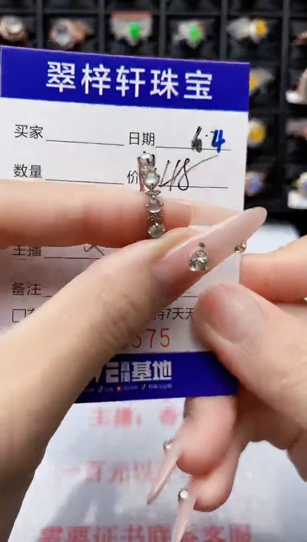 翡翠戒指银S925镶嵌0575
