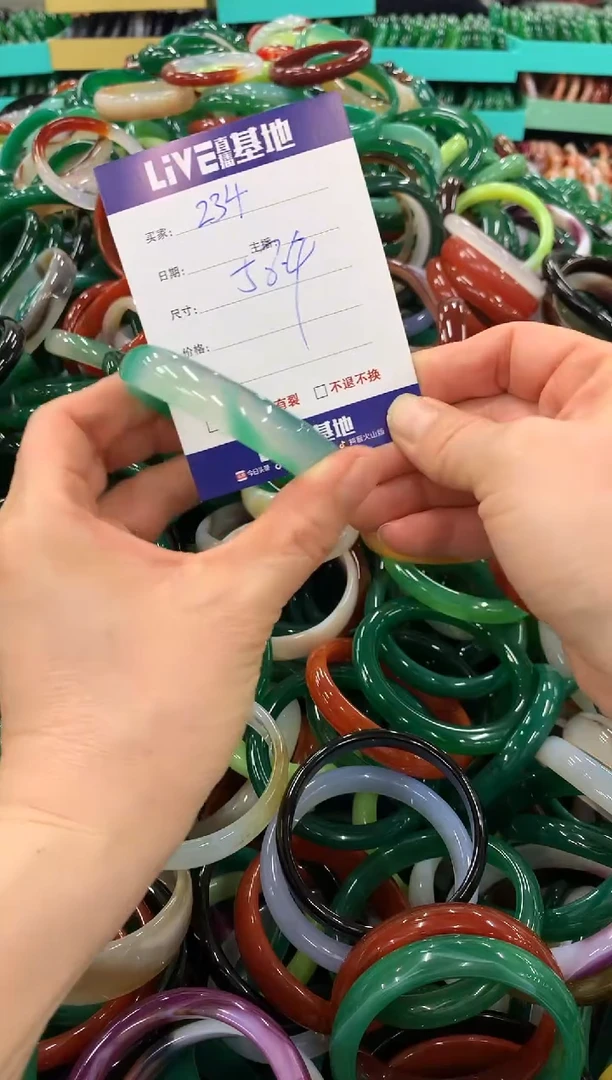 手镯玛瑙/玉髓未镶嵌234