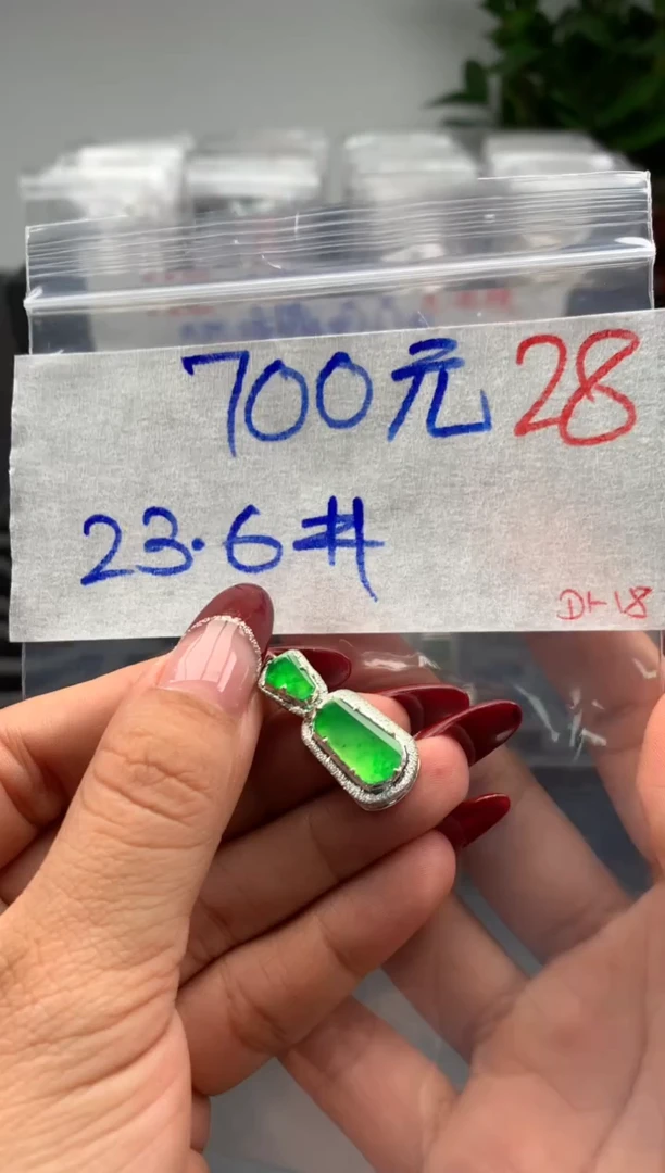 【闪购商品】定制翡翠未镶嵌毛货需精细抛光拍一发一