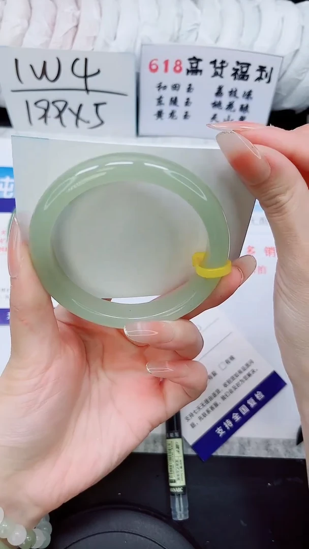石英质玉手镯未镶嵌D189-59/60
