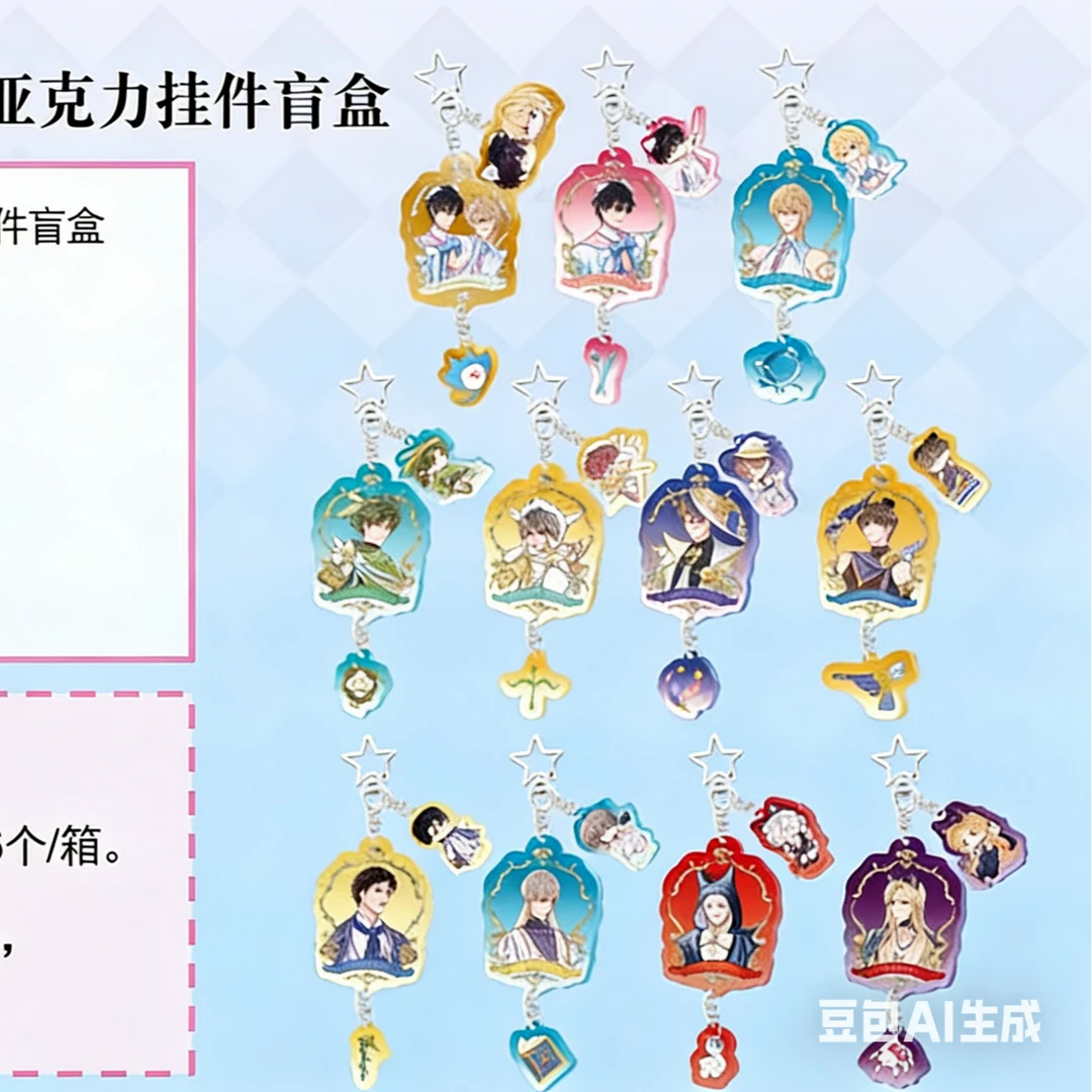 正版快看-【人鱼陷落】-鱼喵1期2期-花拾来信系列盲袋