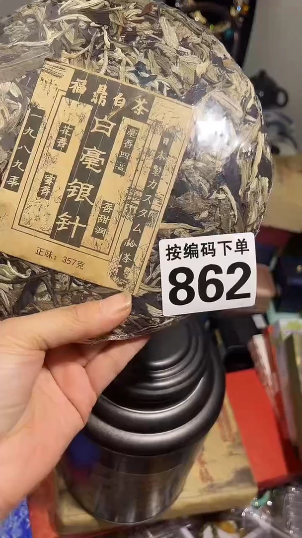 h****g瓷器瓷器瓷器862