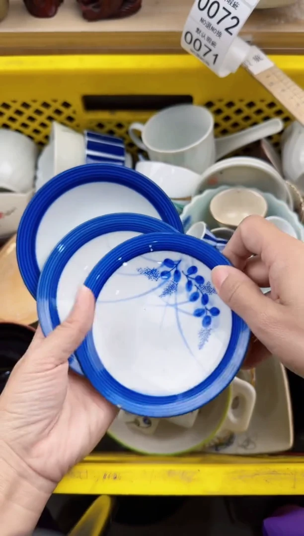 070默认微瑕，满20元包邮