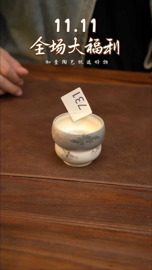 如壹陶艺甄选好物
