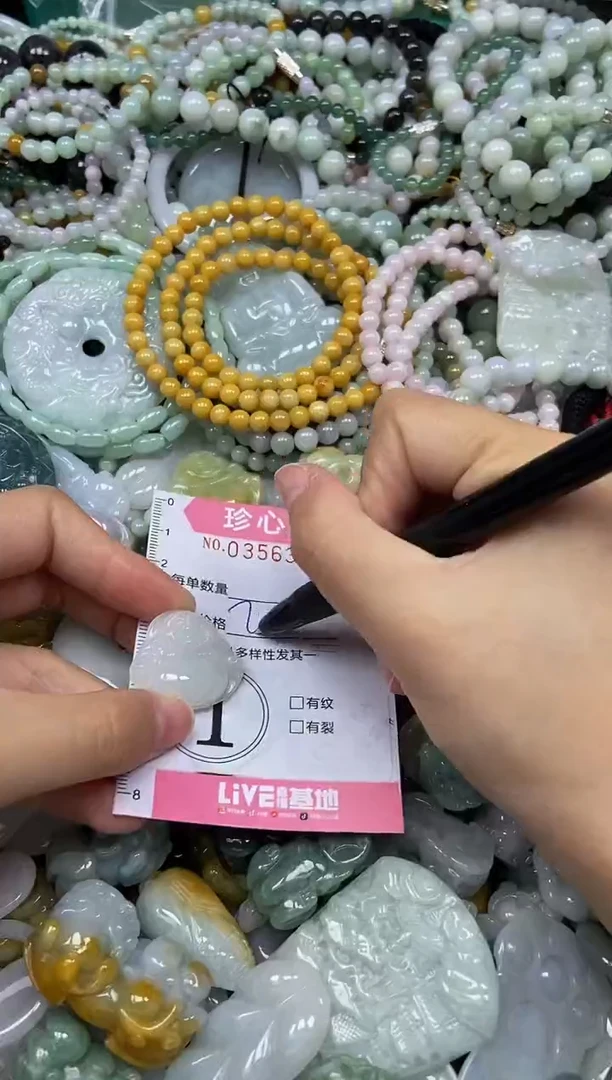 颈饰未镶嵌翡翠闪购0356319