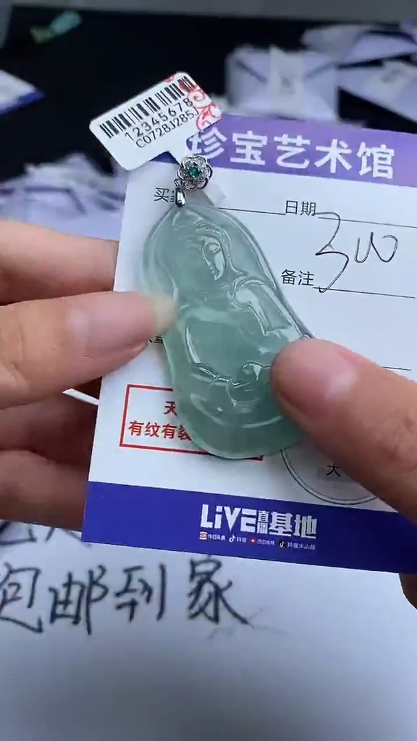 一物一拍（所拍即所得）