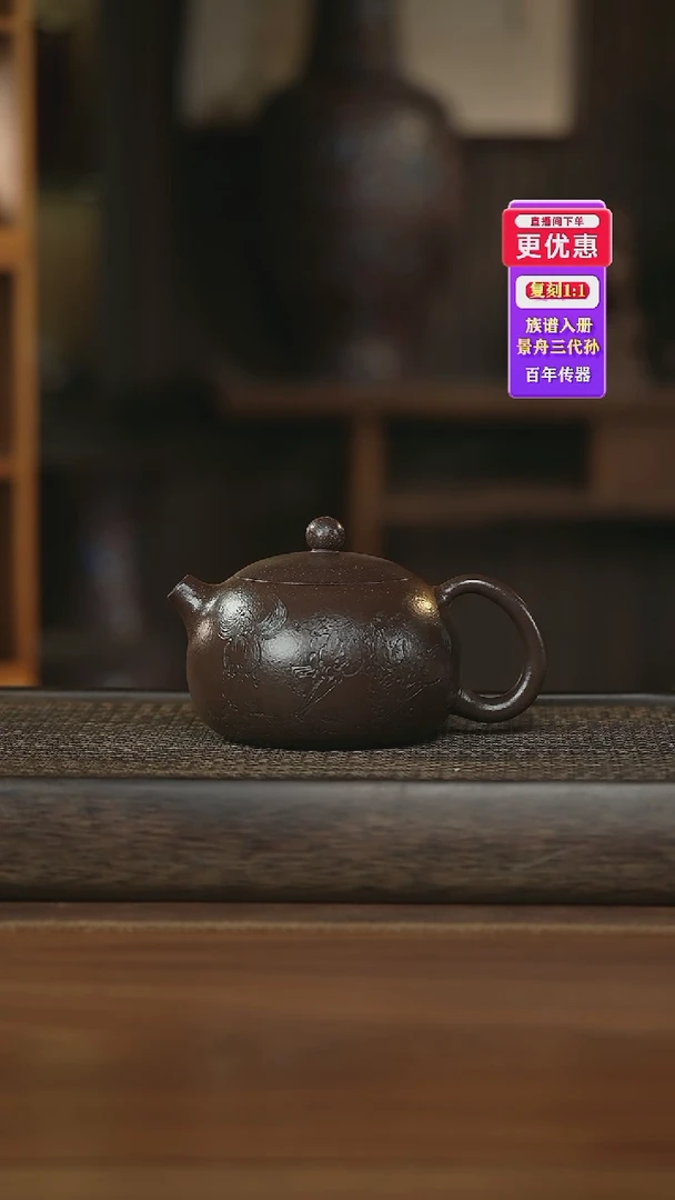 茶壶紫砂紫砂壶紫砂壶