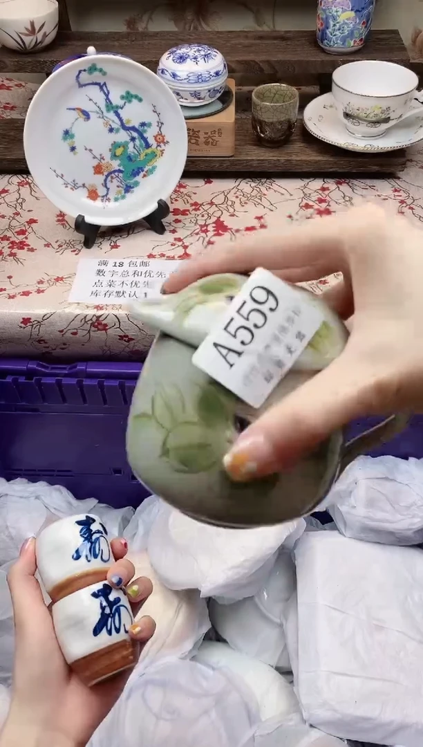 瓷片幸*儿     A559