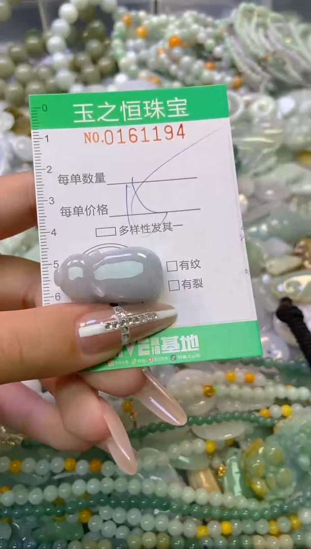 颈饰未镶嵌翡翠闪购0161194