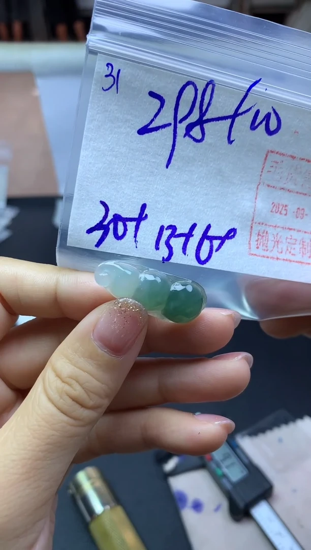 未镶嵌定制翡翠31福豆*308元毛货需精抛光