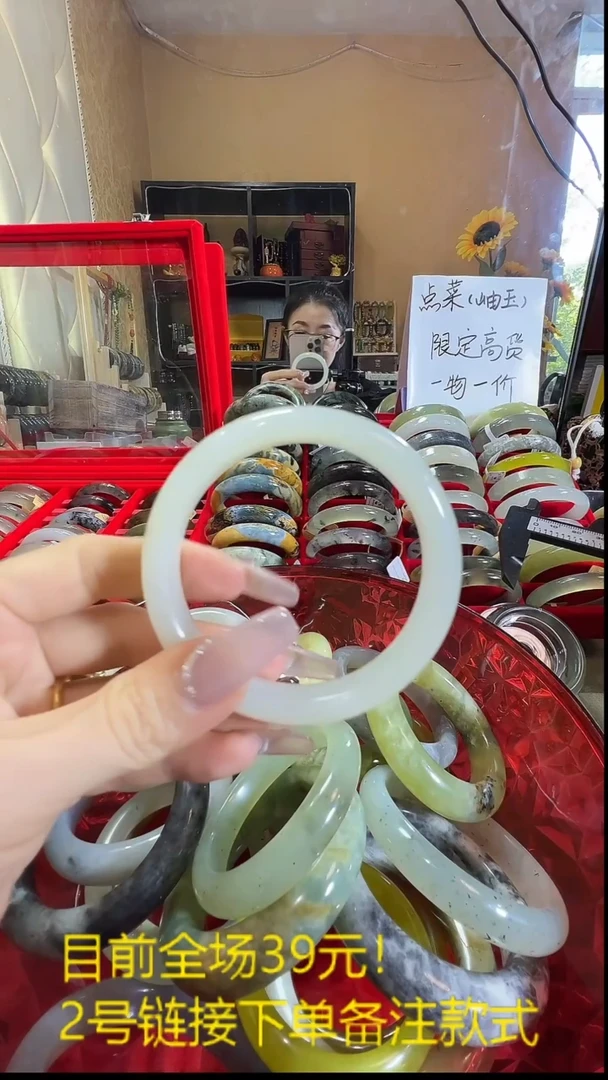 岫玉未镶嵌手镯2