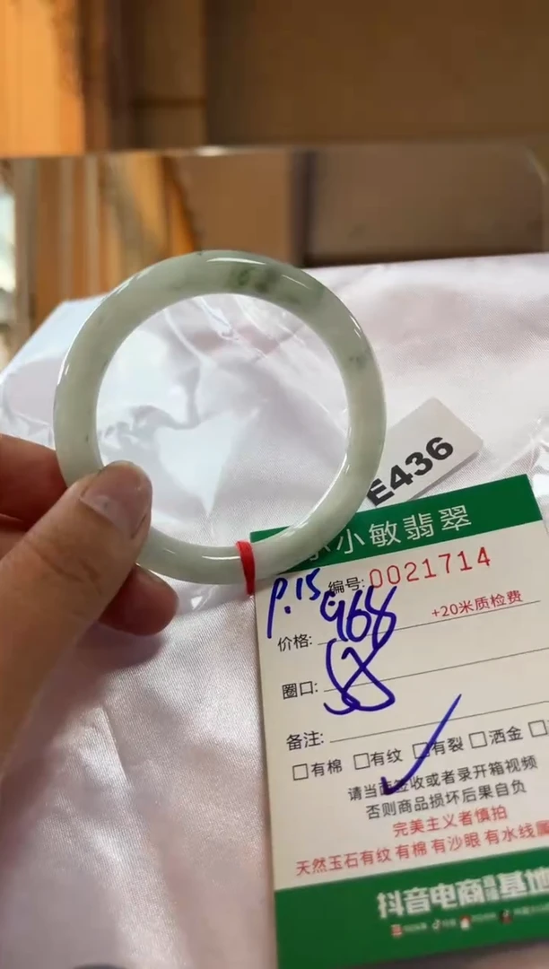 未镶嵌手镯翡翠A货手镯/微瑕