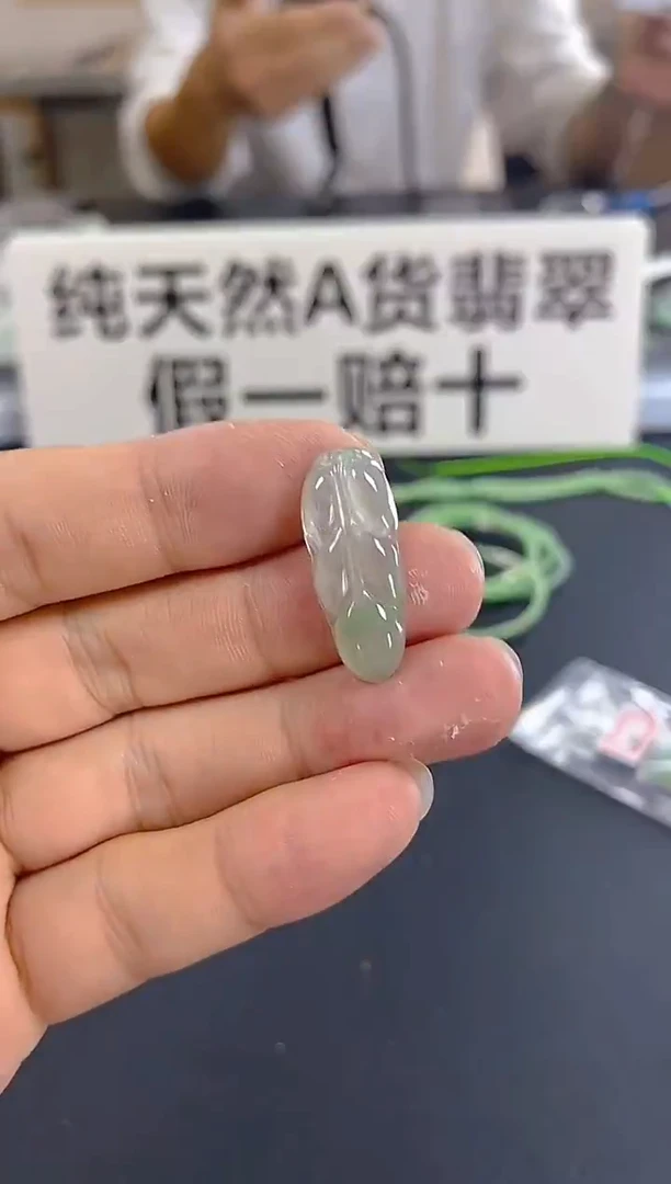 颈饰未镶嵌翡翠纯天然缅甸翡翠A货