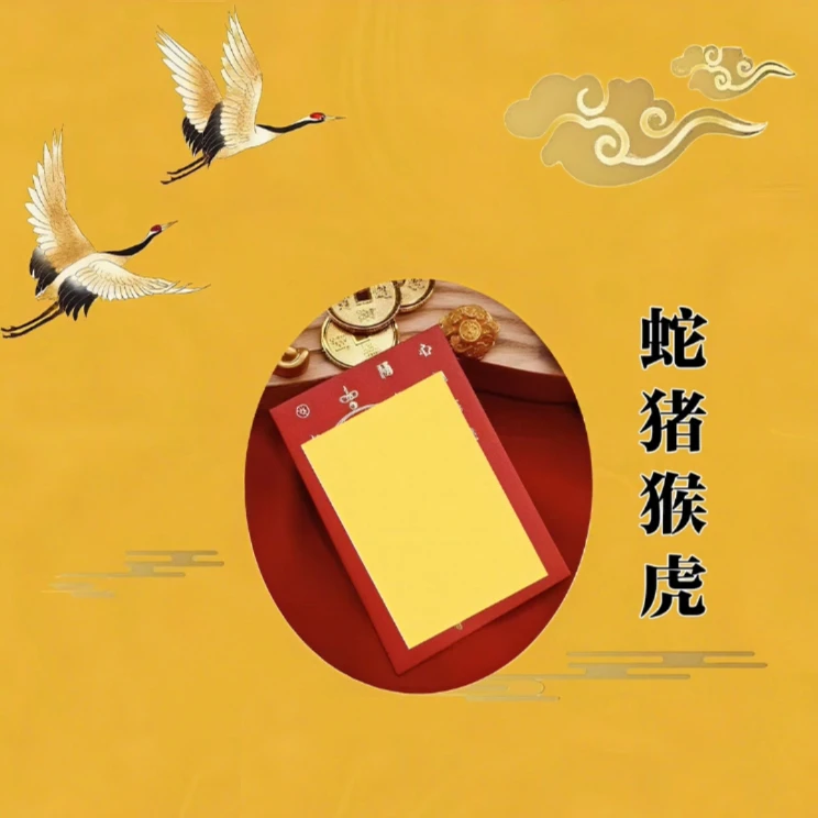 1号 泰穗 手绘卡 福袋 挂饰