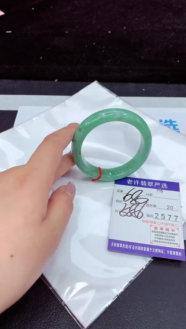 未镶嵌手镯翡翠111