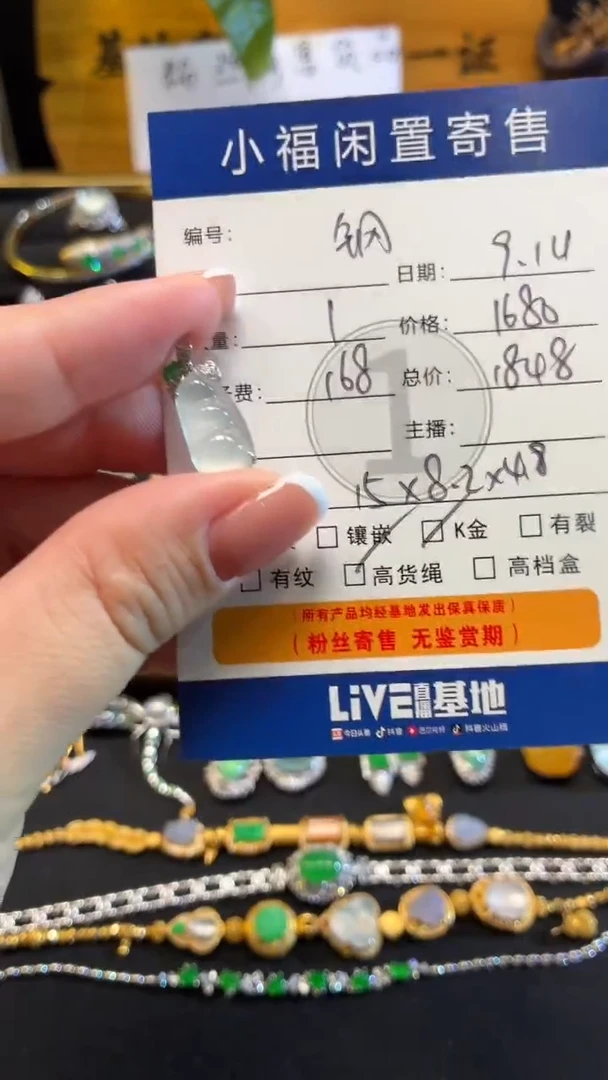 吊坠(不含链)18K金镶嵌翡翠钢****瑚吊坠
