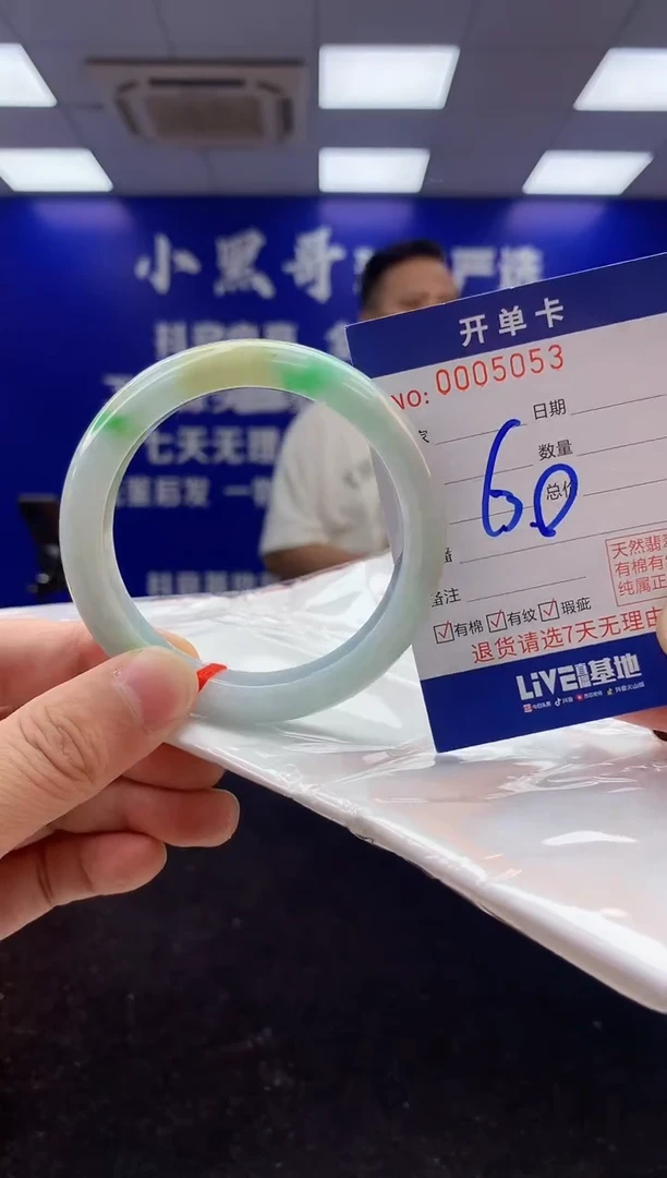 翡翠手镯未镶嵌2天然A货缅甸翡翠默认有瑕