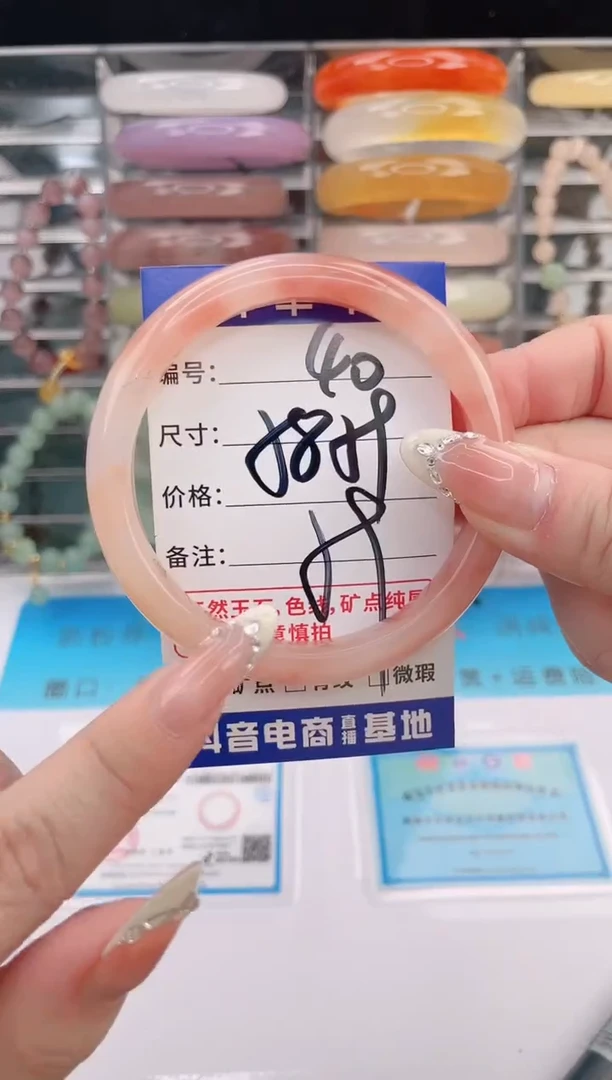 未镶嵌手镯石英质玉编号 A40