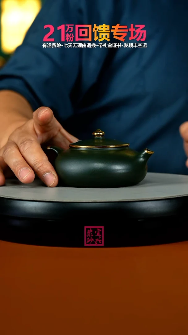 茶壶紫砂顾建华翡翠绿泥描金扁寒江170CC
