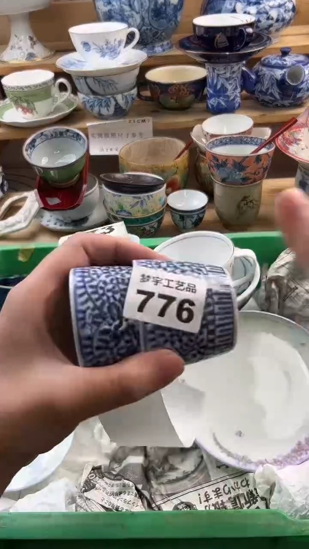 瓷片清**月A      776