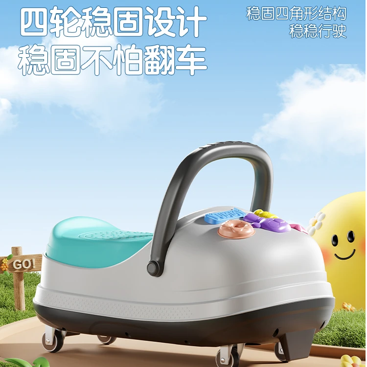 （福）洞洞鞋扭扭车防摔万向轮亲子防翻玩具车学步宝宝洞洞鞋滑行车