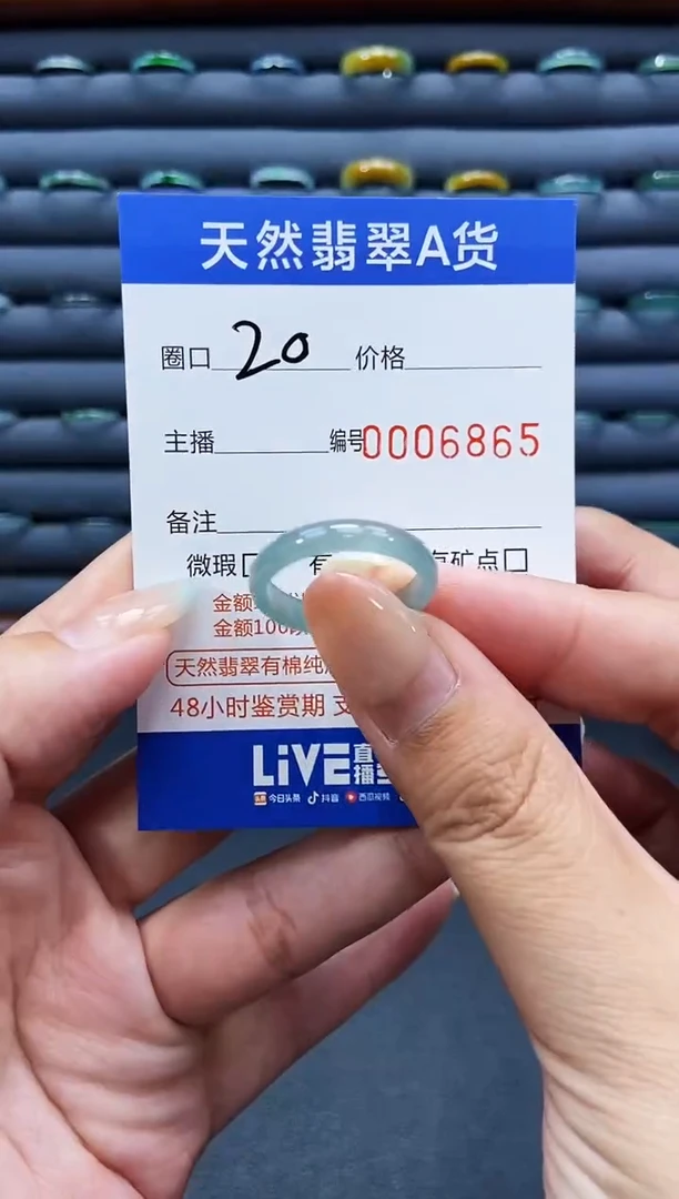 未镶嵌戒指翡翠戒圈