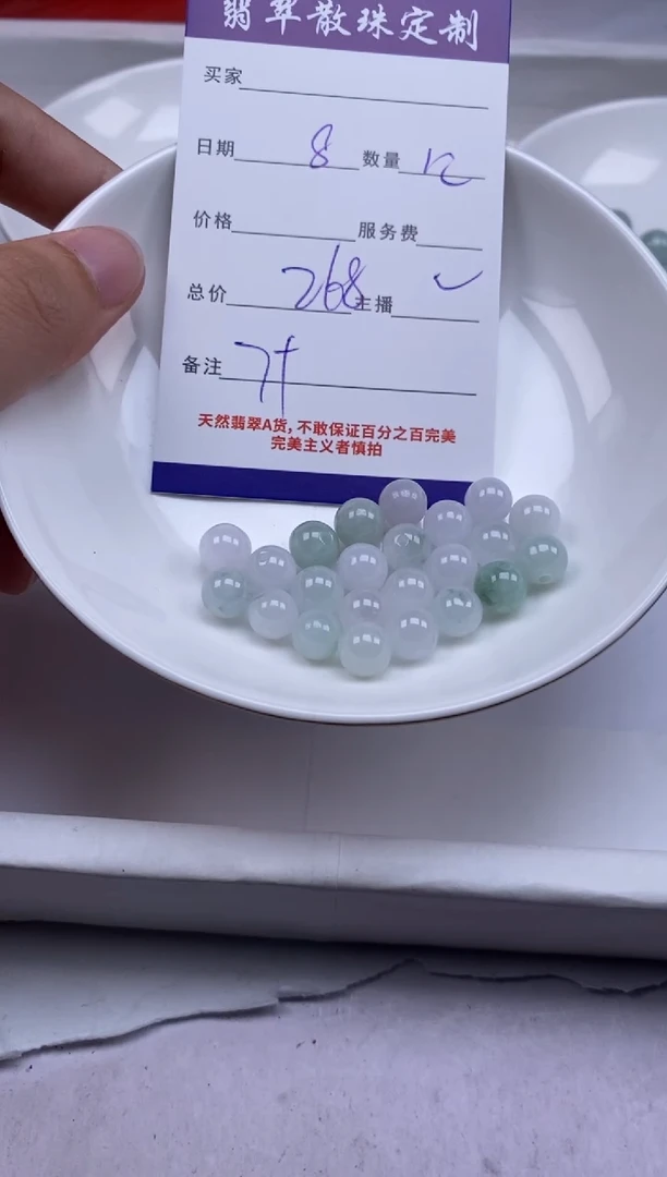 翡翠未镶嵌颈饰贞城散珠批发DIY编制