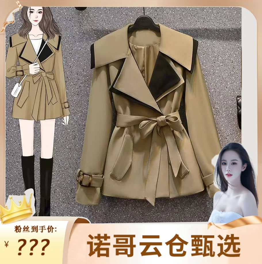 【诺哥专属】英伦2025新款显瘦宽松外套休闲百搭时尚长袖收腰1465