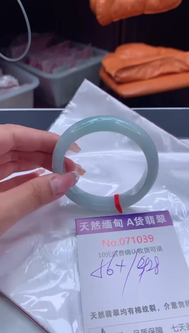 翡翠手镯未镶嵌有纹，完美者勿拍