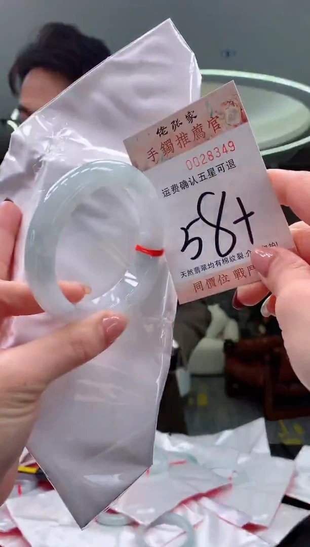 未镶嵌手镯翡翠天然缅甸A货翡翠