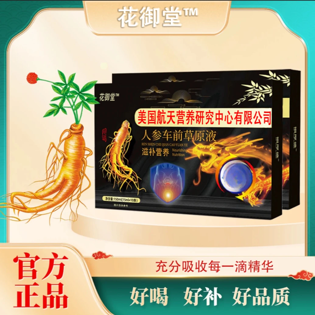 XXG精选好料臻婇谥撂精心品质精选好料独家搭配【盒装】