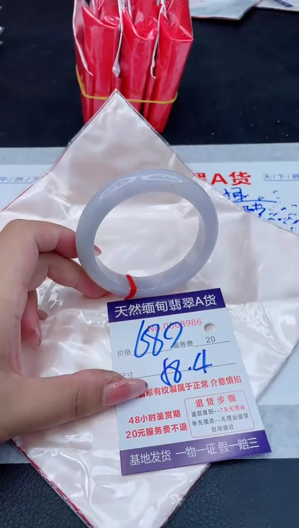 翡翠手镯未镶嵌680.0000