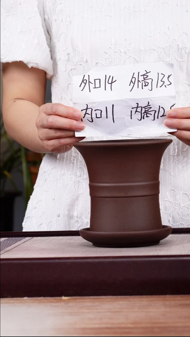 紫砂花盆紫泥迷你中带小喇叭一只带色差托盘