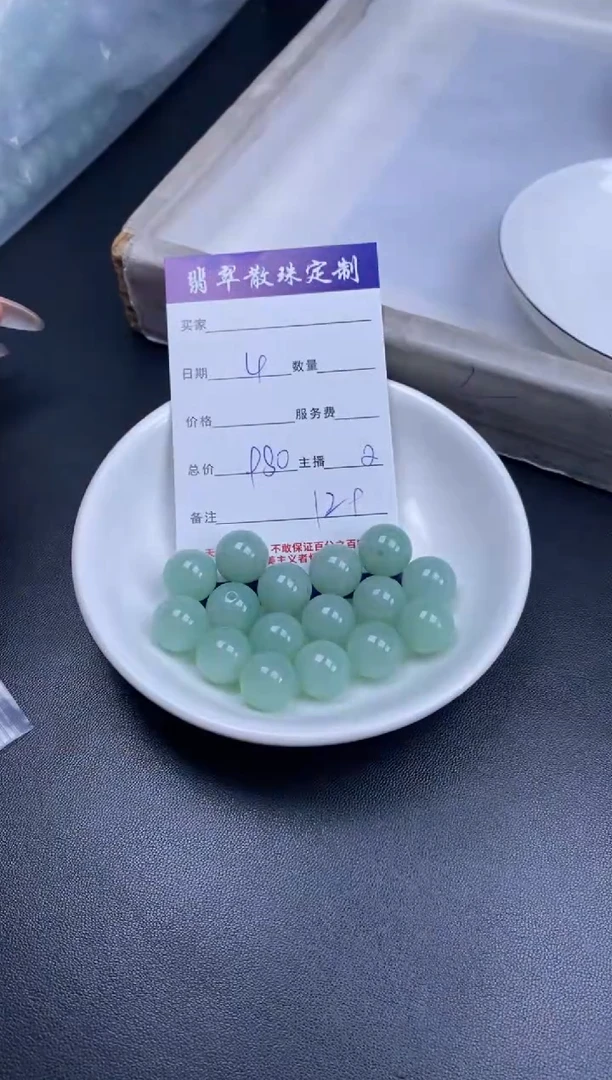 颈饰未镶嵌翡翠贞城散珠批发diy编制多样性发货