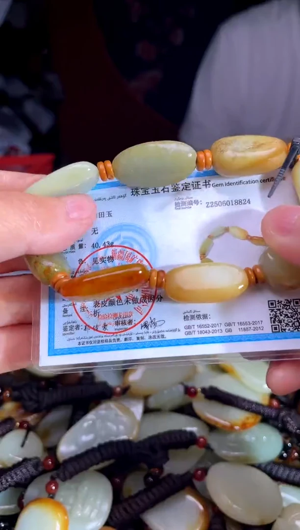 和田玉未镶嵌挂件1