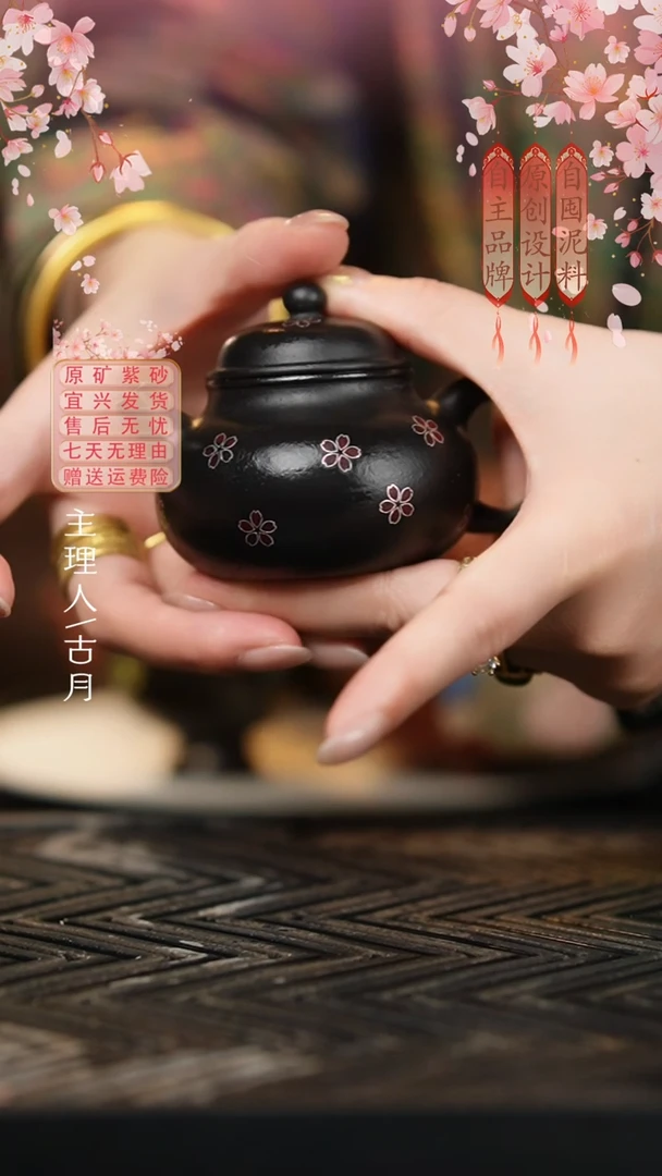 【古月壶来】HM1917大红袍还原烧嵌银丝花瓣容天