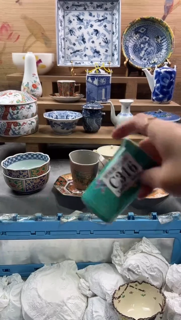 【闪购商品】瓷片当天满28米包邮C316