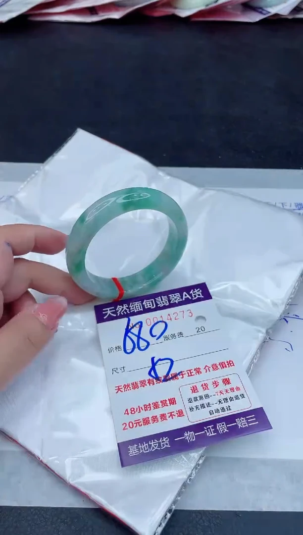 翡翠手镯未镶嵌680.00000