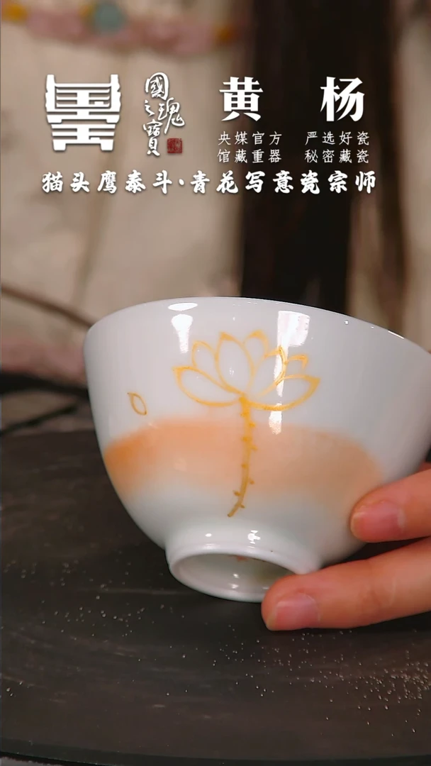 【闪购商品】瓷片黄杨        流水74