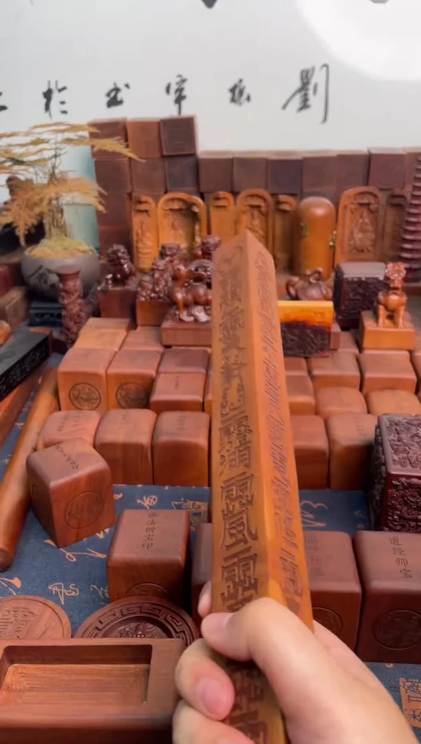 木枣木30公分天蓬尺