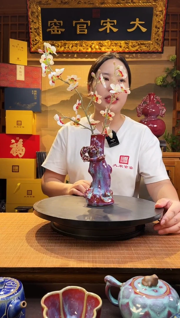 摆件大宋官窑【桃花涧】桃花春水