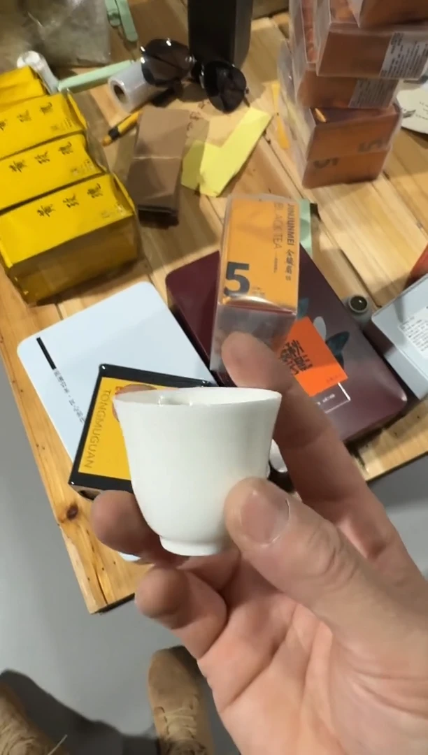 金骏眉50g主人杯