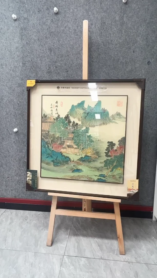 国画57书画原创作品欣赏