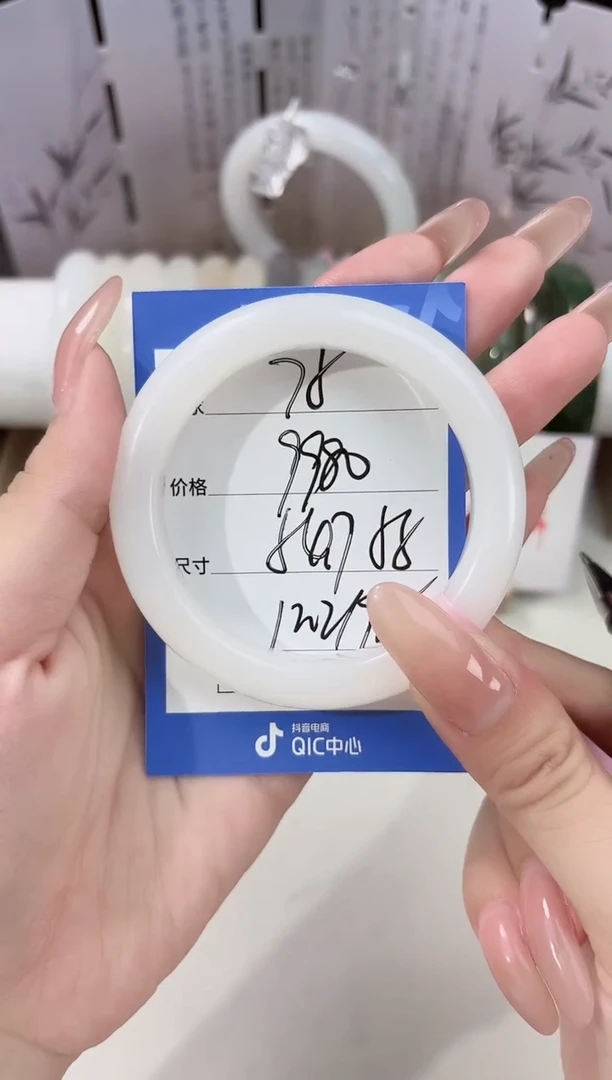未镶嵌手镯和田玉75羊脂白