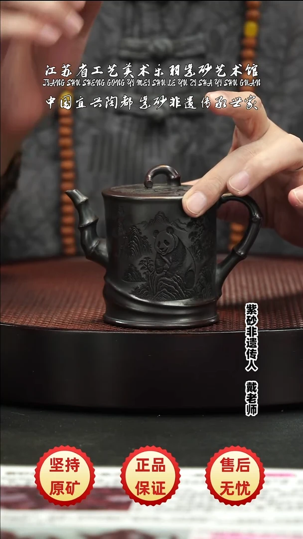 茶壶紫砂宜兴紫砂