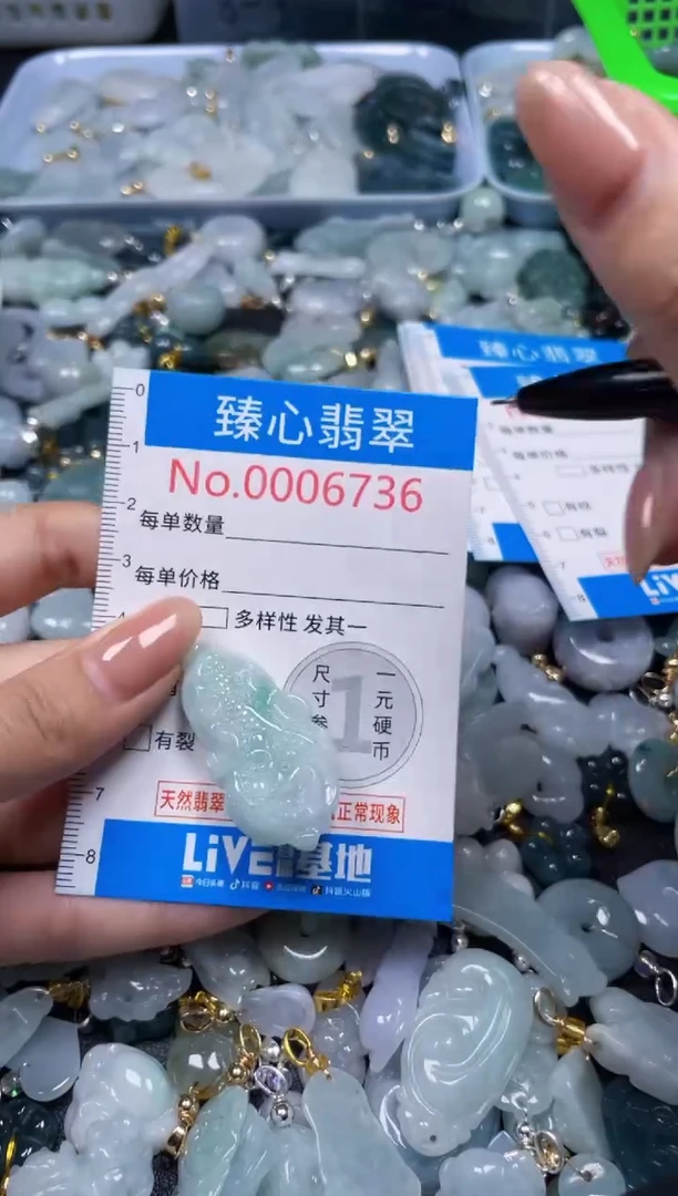 吊坠(不含链)未镶嵌翡翠6736