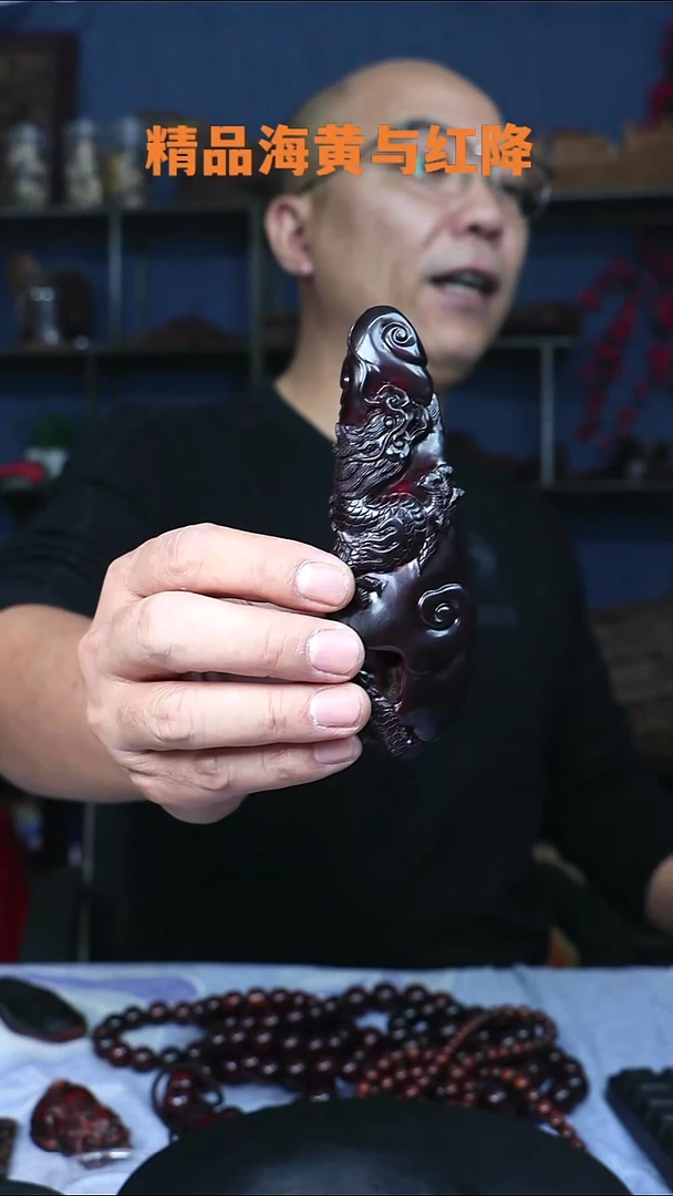 降真香把件海南红降